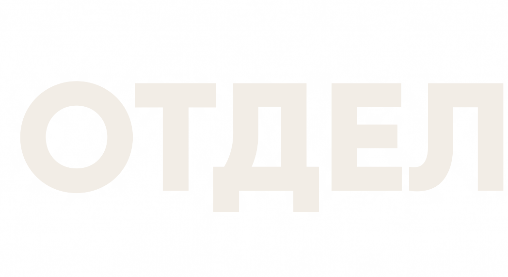 neiro-otdel.ru